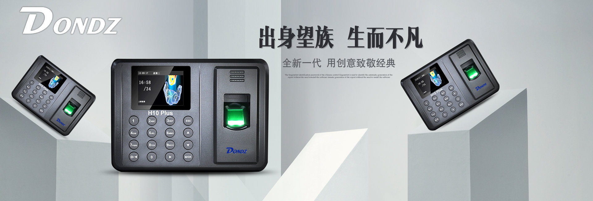 DONDZ冬子打卡机