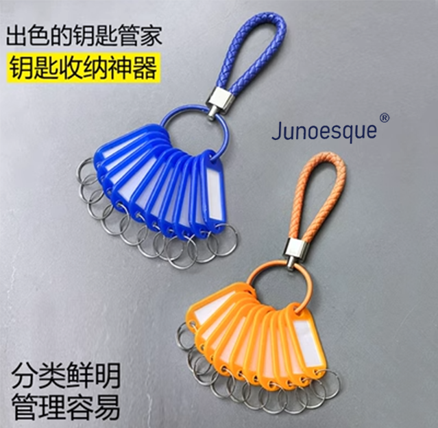 junoesque钥匙扣