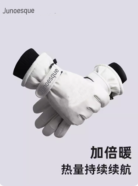 junoesque保暖手套